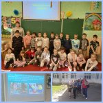 День Цивільного захисту День Цивільного захисту