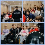 Профорієнтаційний захід "Я і Поліція" Профорієнтаційний захід "Я і Поліція"