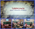 Профілактика туберкульозу Профілактика туберкульозу