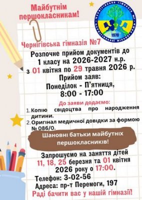 ������ ��������� �� 1 �����