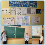 ������� ����������