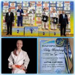 ������������ ������ � ����� LUTSK CUP 2026